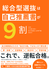 EQAO メソッド紹介バナー 5